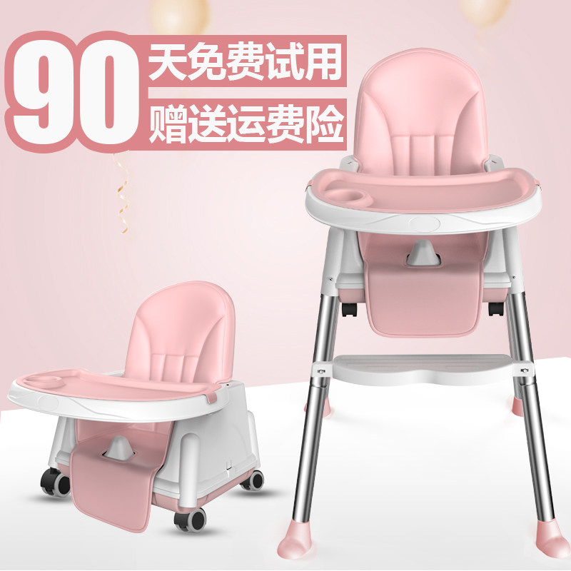 Baby dining chair foldable portable home baby chair multifunctional dining chair chair children dining table