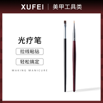 Xifi Flat Head Pull Pen Pull Water Ripple Single Nail Shop Special Japanese Nail Nail Tool
