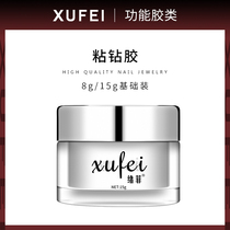 Super-solid diamond nail nail for durable and powerful drilling decoration for Super Super Supervised Diamond Rubber