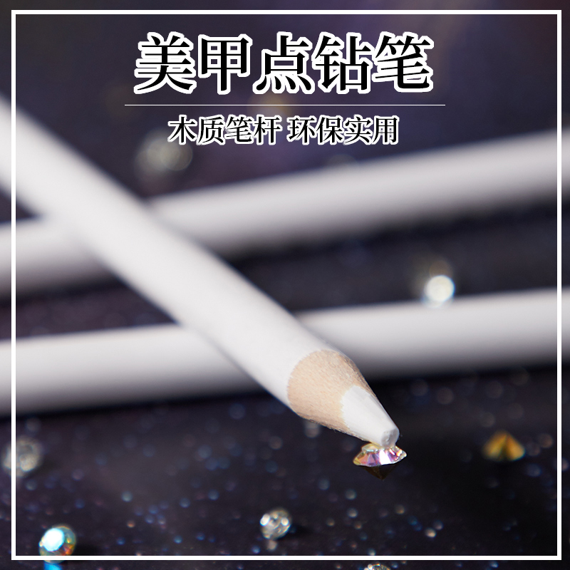 Sufi point pen nail shop special sticky bead tool wooden point drill pen mobile phone drill nail drill white pencil