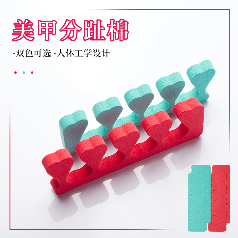 Sufi manicure finger cotton separation finger toe device beginner home nail polish glue sponge manicure tool