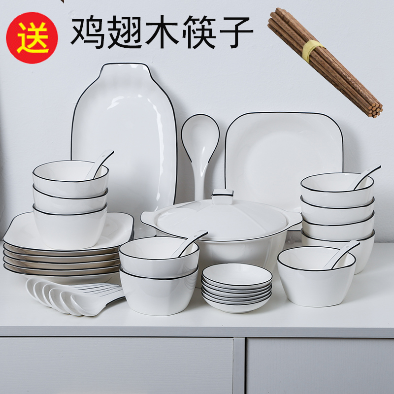 Nordic High Face Value Ceramic Bowls Chopsticks Dishes Chopsticks dishes Chopsticks Suit Home Nets Red INS Cutlery Sets Rice Bowls Dish-Taobao