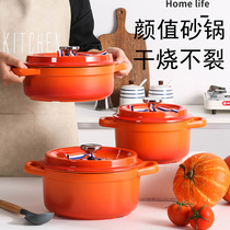 Nordic home ceramic casserole saucepan soup saucepan Small number pan gas cooker Available soup saucepan Gas Saucepan Rice Saucepan