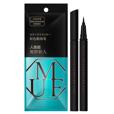 【新手初学者首炫】熊野职人眼线笔