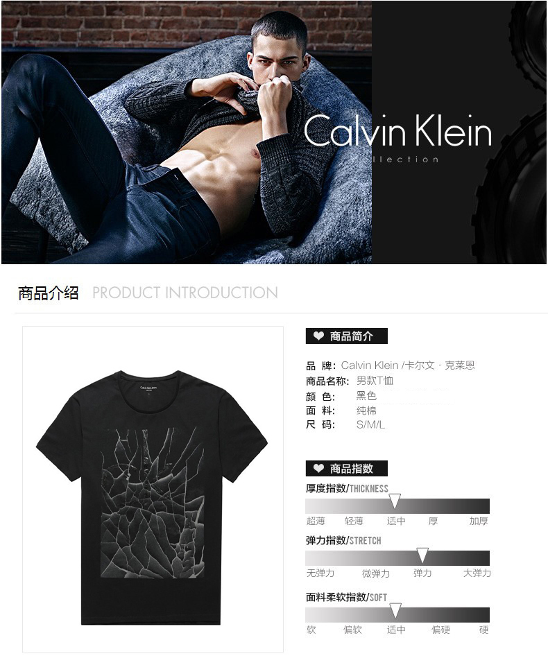 卡文克莱 CK Jeans 20新品 男95弹力棉T恤 胸前CK大印花 图1