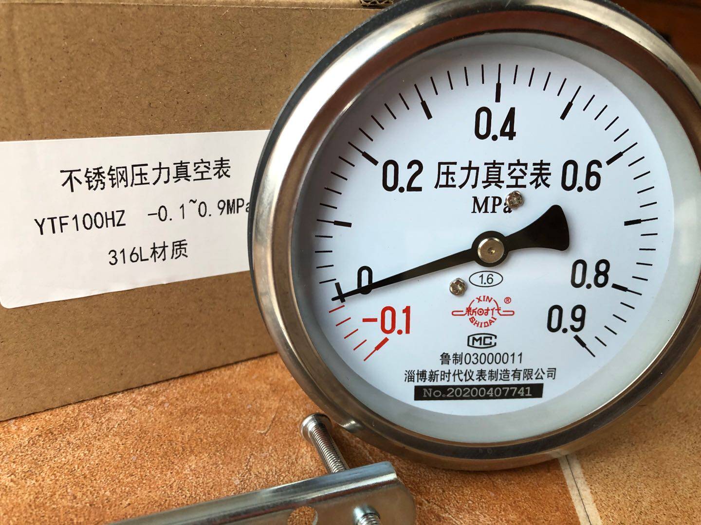山东新华脉动真空灭菌器山东新时代不锈钢压力真空表-0.1~0.9MPa