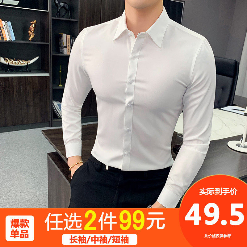 White shirt men's slim Korean version men's business formal wear casual three-quarter sleeve shirt elastic long sleeve autumn free ironing