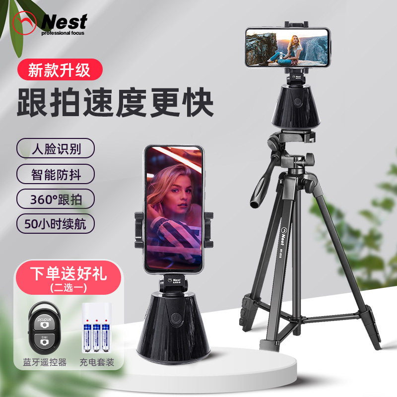 Intelligent pan-tilt and shooting artifact 360-degree rotating mobile phone anti-shake stabilizer automatic follow-up face tracking vlog Video Photo live shake sound artifact outdoor shooting stand