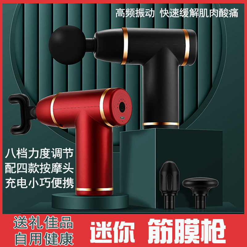 Mini Fascia Gun Deep Relaxation Muscle Vibration Mini Massagers Sports Fitness Home Fascia Robbing Small 