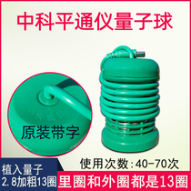 Zhongke hydrogen amount bubble foot detox instrument Xuzhou Pingtong instrument bubble foot ball ion ball quantum ball foot ball wrist strap