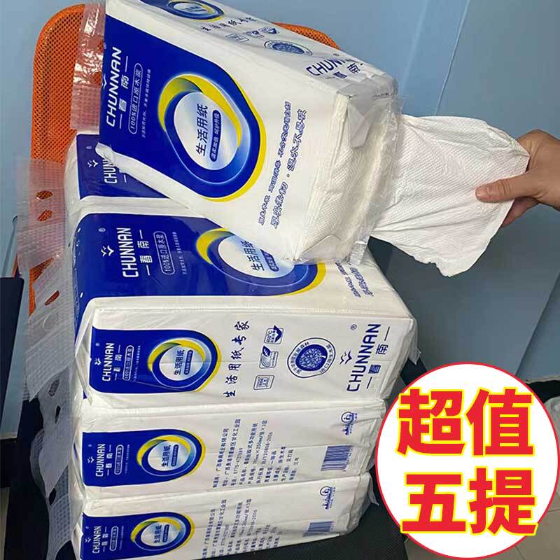 5 Packs of Chunnan Household Tissue, Large Sheets, Thickened Toilet Paper, Large Pack, Toilet Paper for Wiping, Paper Towels, Poop Paper 5 Packs of Chunnan Household Tissue, Large Sheets, Thickened Toilet Paper, Large Pack, Toilet Paper for Wiping, Paper Towels, Poop Paper