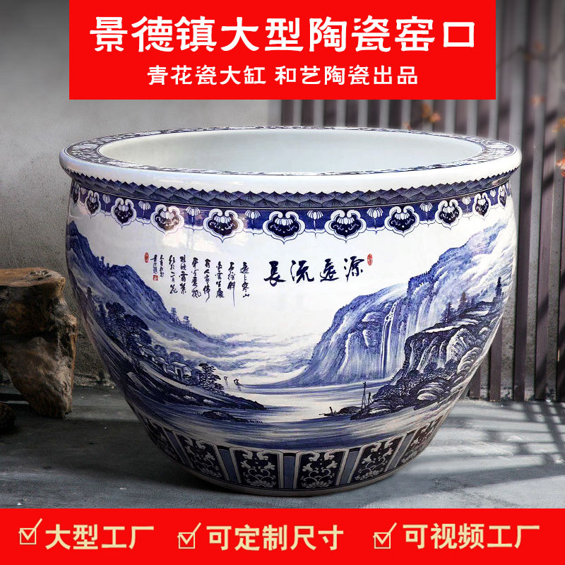 Jingdezhen hand-painted blue and white porcelain vat extra large antique feng shui vat courtyard lucky ceramic vat town house lotus vat factory