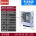 trong máy biến thế Mingwei LRS-350/200/100/50 chuyển đổi nguồn điện 220 đến 24 volt 12V DC DC5V48w biến áp S thông số máy biến áp bien ap tu ngau Biến áp