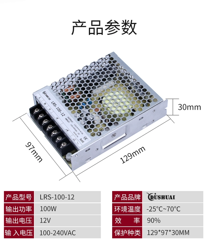 Siêu mỏng LRS-100-24V chuyển đổi nguồn điện 100W 24V4.5A 220V sang DC DC12V biến áp 48V thông số máy biến áp công suất máy biến áp