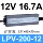 CÓ NGHĨA LÀ CŨNG LPV-400W-12V 24V ngoài trời ĐÈN LED chống nước chuyển mạch nguồn điện 220 biến DC hộp đèn dây đèn biến áp