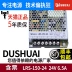 may bien ap Mingwei LRS-150-24 24V 6.5A LED chuyển đổi nguồn điện 220V sang DC 12V máy biến áp công nghiệp máy biến áp dầu cấu tạo máy biến áp Biến áp