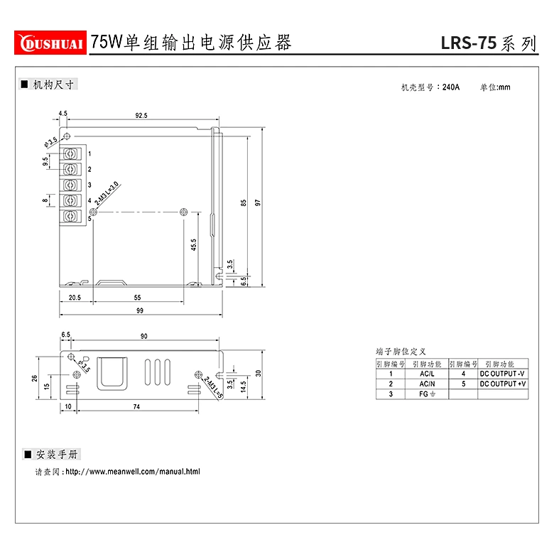 Mingwei 220 đến 12V24V DC 48V chuyển đổi nguồn điện LRS-50/100/150/350W biến áp Mingwei ứng dụng của máy biến áp bộ đổi nguồn 220v sang 110v 2000w