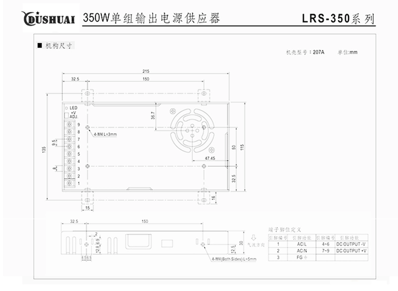 LRS-350-48 chuyển đổi nguồn điện 48V8.3A máy khắc động cơ 220 vòng/phút DC biến áp công nghiệp S chính hãng biến thế 12v biến áp nguồn