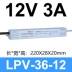 CÓ NGHĨA LÀ CŨNG LPV-400W-12V 24V ngoài trời ĐÈN LED chống nước chuyển mạch nguồn điện 220 biến DC hộp đèn dây đèn biến áp công thức của máy biến áp máy biến áp dầu Biến áp
