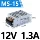 cấu tạo của máy biến áp 1 pha Kích thước nhỏ MS-15W35W50W60W100W150W bộ nguồn chuyển mạch 24V DC 220 đến 12V10A kiểm soát truy cập 5 công dụng của máy biến áp 1 pha bộ đổi nguồn 220v sang 110v cũ