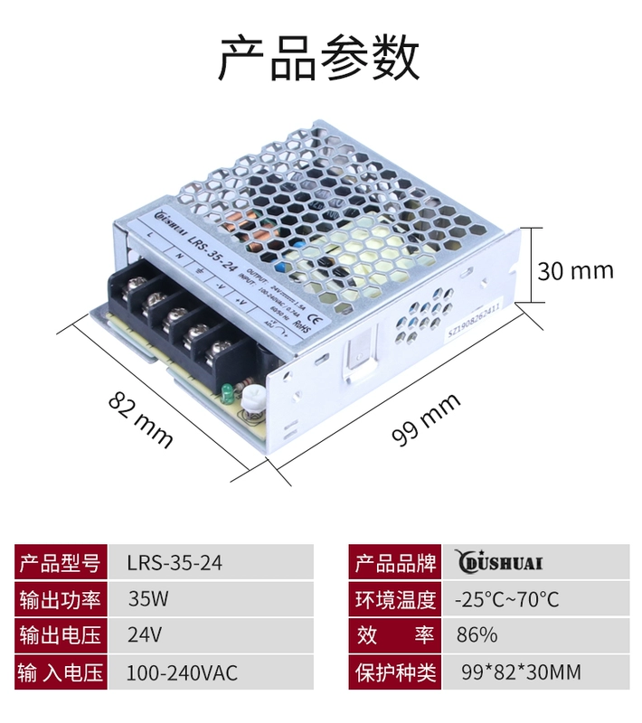 máy biến áp 3 pha LRS-35W25W-24V1.5A 12V 3A siêu mỏng chuyển đổi nguồn điện 220 biến DC DC LED biến áp S cấu tạo của máy biến áp biến áp