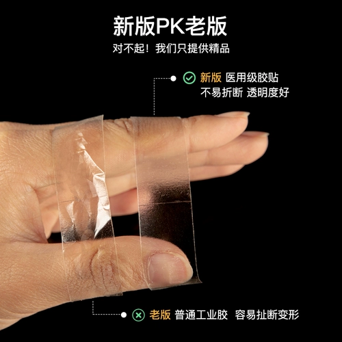 乌藤桔 Защитное белье, наклейка, невидимая рубашка, нескользящая юбка, с лямками