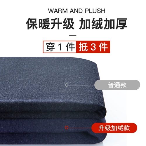 Мужской удерживающий тепло утепленный жилет, базовое удерживающее тепло нижнее белье, облегающий крой