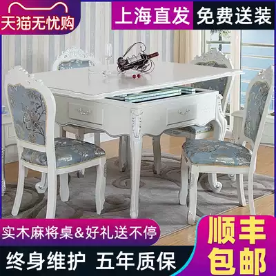High-end mahjong machine automatic dining table dual-use high-end European solid wood mahjong table household machine hemp long table integrated
