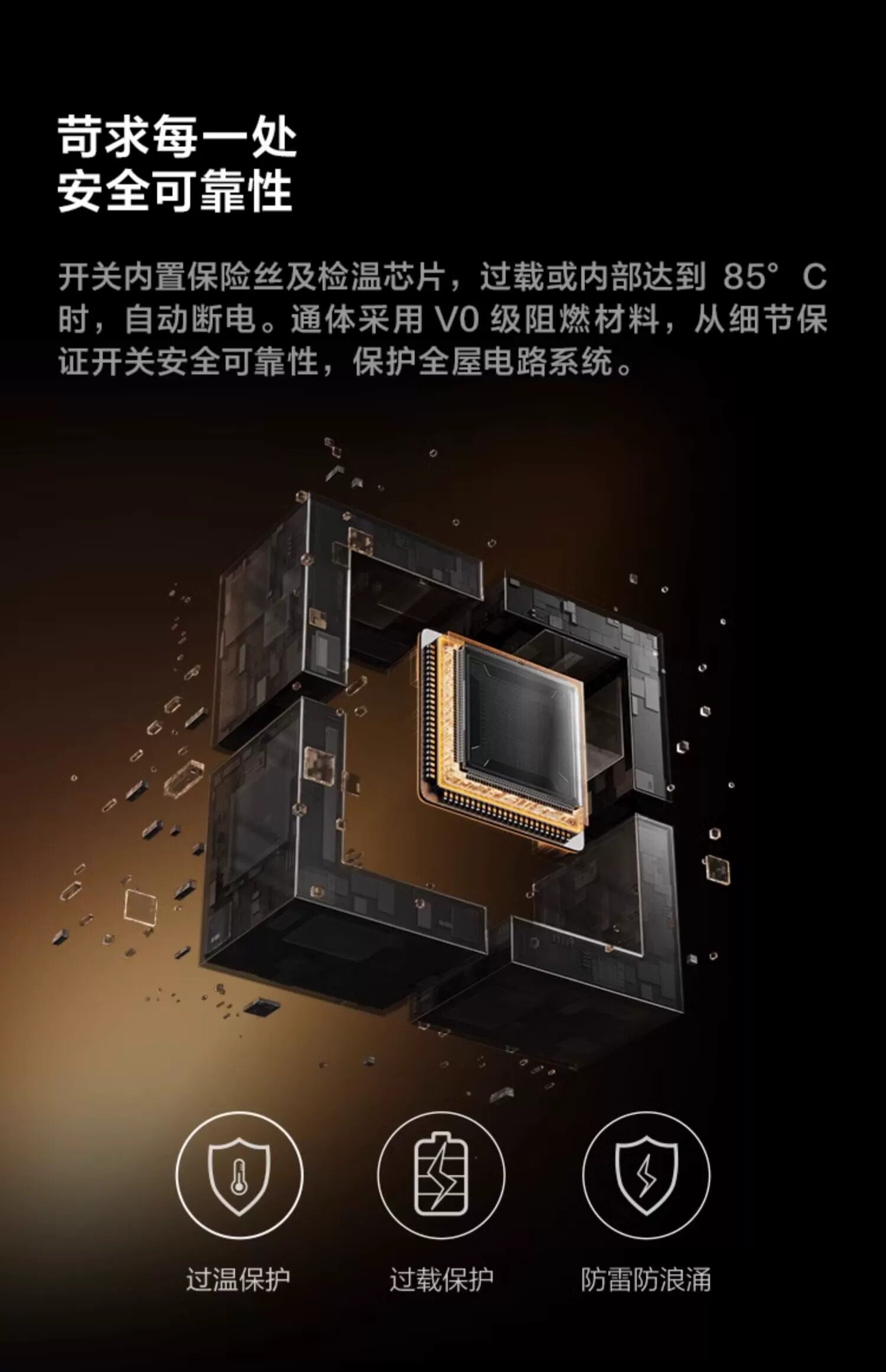 Интеллектуальный выключатель aqara绿米智能开关卡农z1双控homekit已接入米家zigbee控制面板