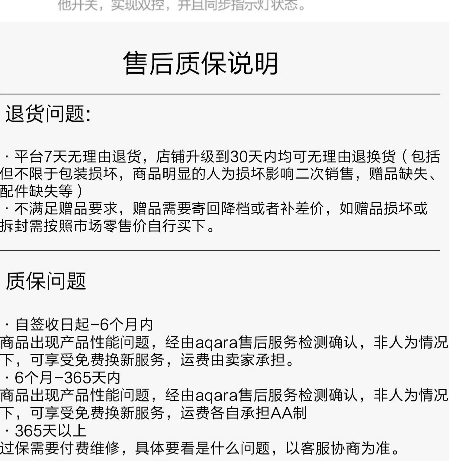 Интеллектуальный выключатель aqara绿米智能开关卡农z1双控homekit已接入米家zigbee控制面板