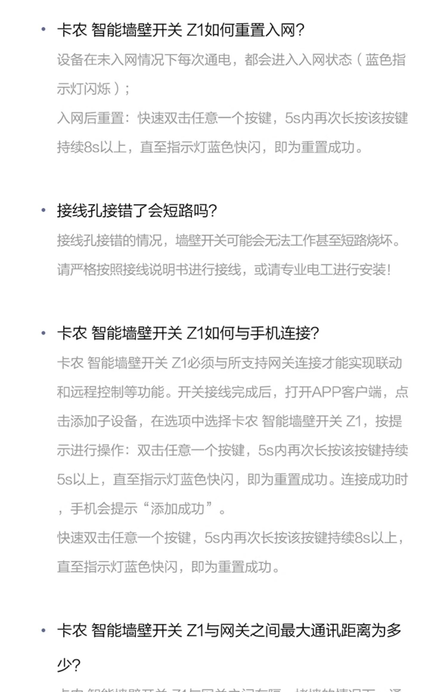 Интеллектуальный выключатель aqara绿米智能开关卡农z1双控homekit已接入米家zigbee控制面板