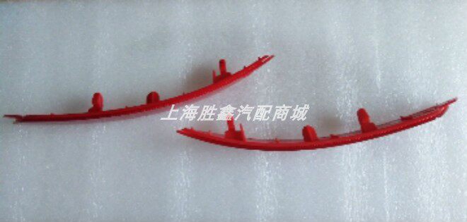 Applicable Ming Rui Xin Ruino Elite Speed Pie Fabia Insurance Rod Reflective Sheet Reflector reflecting lamp reflective sheet