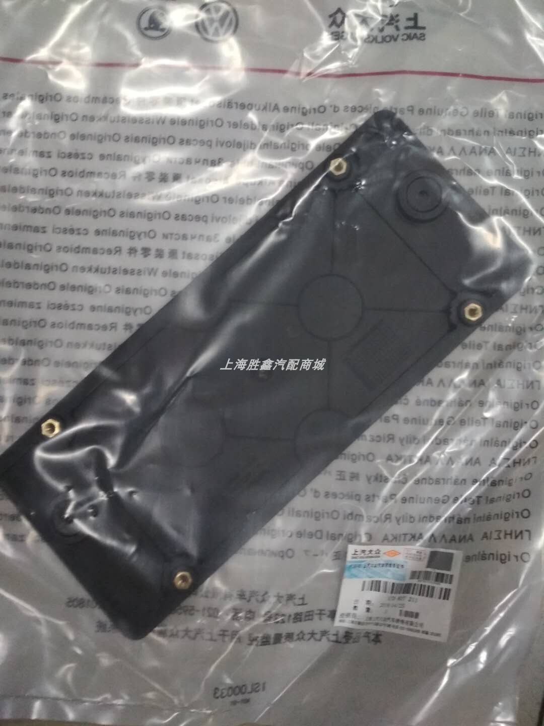 Audi Q5Q7R36Touareg Passerby New Astray Licence Plate License Plate License Plate License Plate Frame Original Dress With Screws