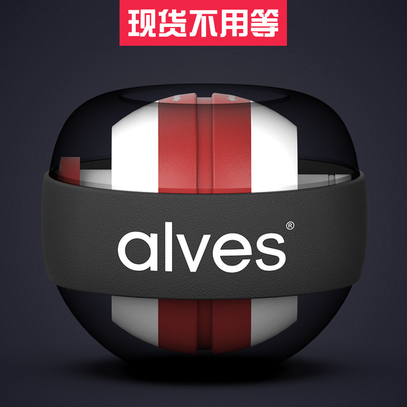 American alves wrist ball male super gyro wrist centrifugal ball finger grip self-starting arm training