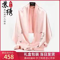 Hangzhou Silk Silk Silk Silk Silk double-sided scarf shawl with flaggown dress