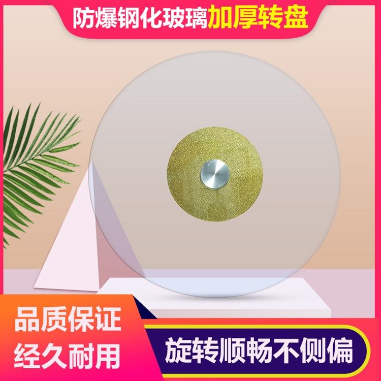Glass Rotary Roundtable Roundtable Round Table Round table Round Table Roll Roll Roll