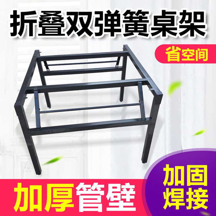 Large round table bracket folding table rack dining table round table rack home square table bracket dining table folding rack hotel round table rack