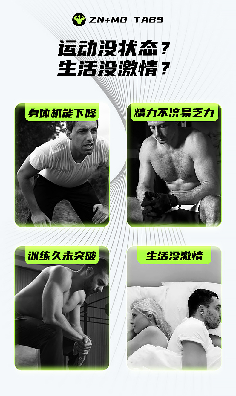 【中国直邮】北京同仁堂锌镁片男士增肌促睾健身运动多维补充剂60片/瓶