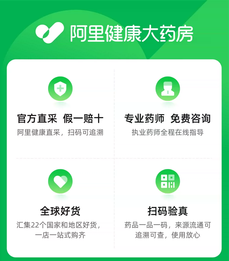 【中国直邮】北京同仁堂 麦金樽牌绞股蓝丹参葛根胶囊 护肝保健养生升级款 30粒x 3瓶/盒