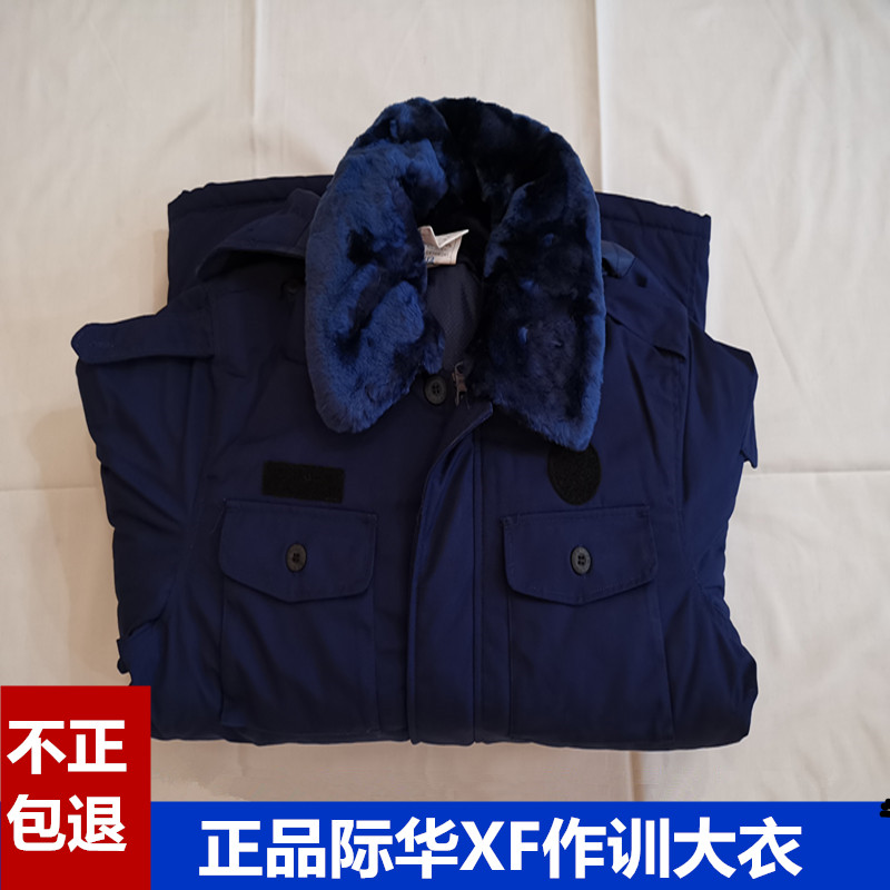 New blue winter thickened fire coat full-time firefighter cotton coat cotton-padded jacket cotton-padded suit men's medium and long version