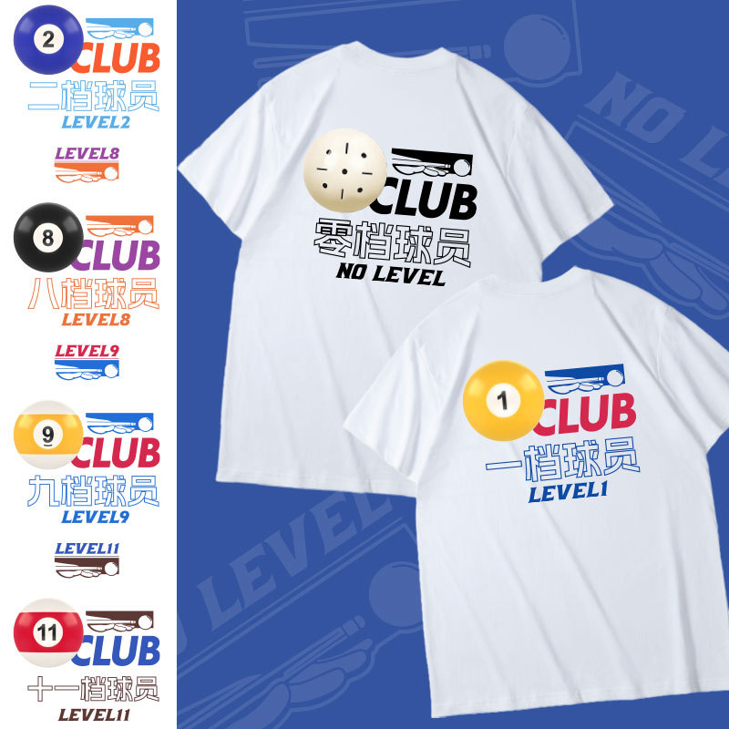 Chinese Billiards Player Points Chase Clothing Nine-Ball Black Eight Gold Nine Short-Sleeved T-Shirt Workwear Printed Workwear
