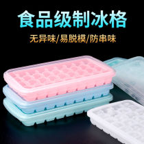 Silicone Ice Gelfreeze Ice Cubes Molds Ice Cubes ICE CASE ICE BOX FRIDGE QUICK-FREEZERS HOME SMALL MAKE ICE HOCKEY GODS