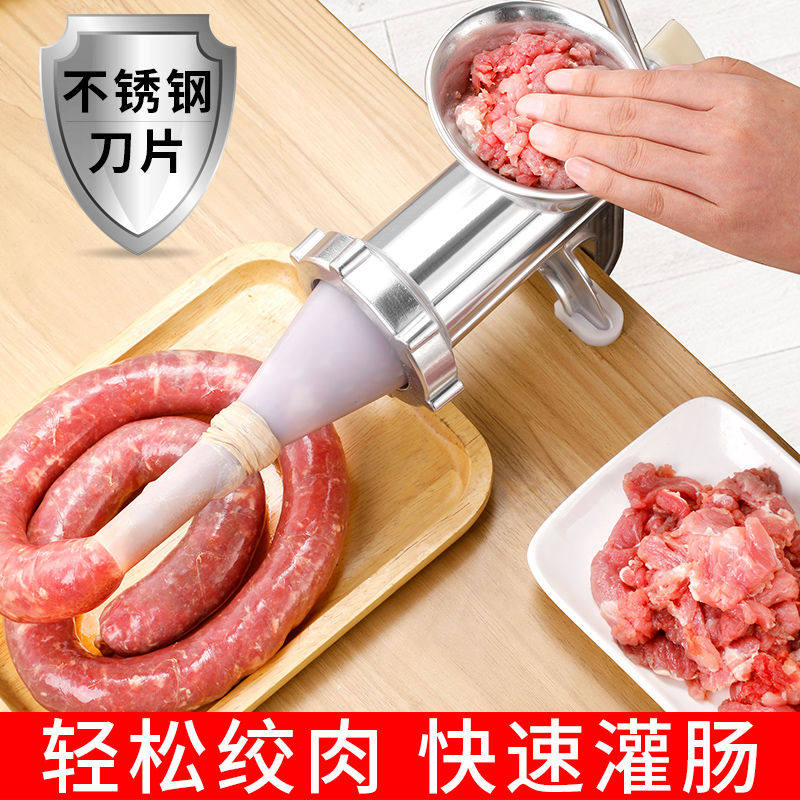Meat grinder manual sausage filling machine hand shake household meat filling machine cutting machine small sausage tool sausage machine