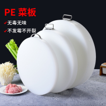 Mildew Resistant Antibacterial Thickened Plastic Home Kitchen Cut Vegetable Plate Round Commercial Vegetable Pier Chopping Knife Plate Case Board Chopping Mound