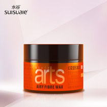 Water Valley Magic Shaping Hair Wax Fluffy Hair Mud for Men and Women Long-lasting Styling Hard Gel Cream Portable 50g