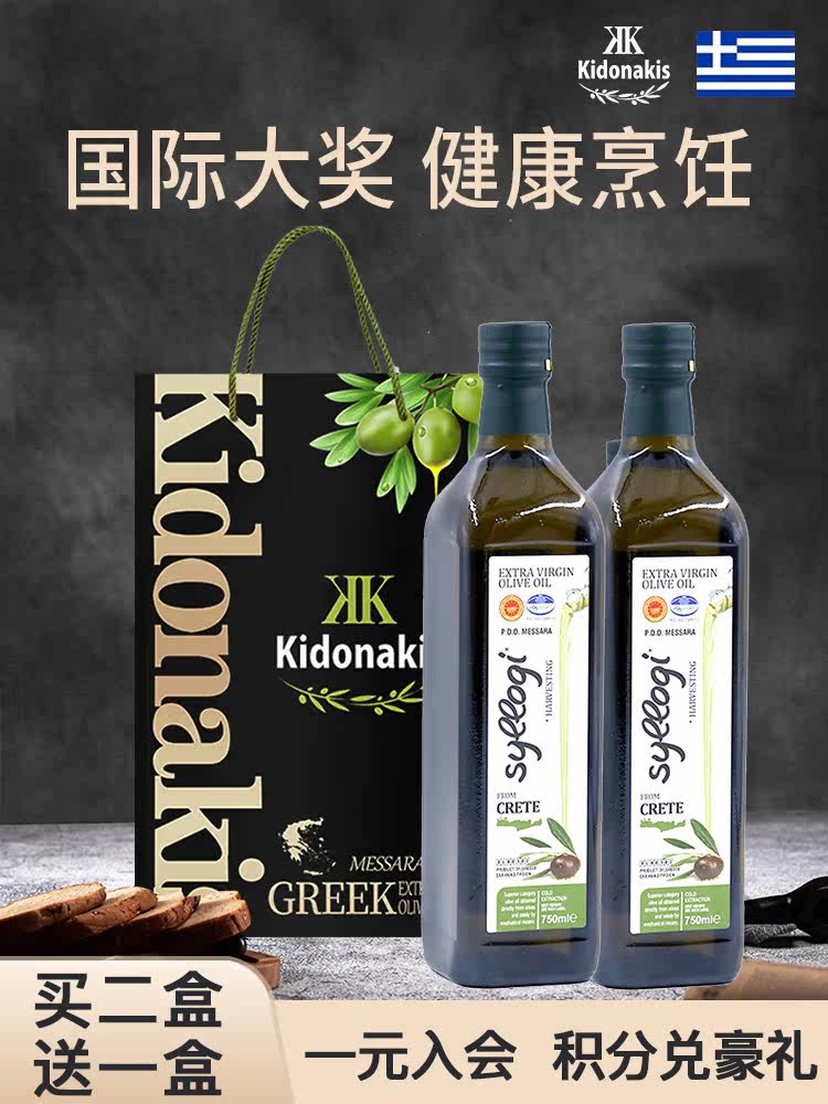 kidonakis Crete, Greece Imported Extra virgin olive Oil Cooking oil Schroch 2 bottles Gift box