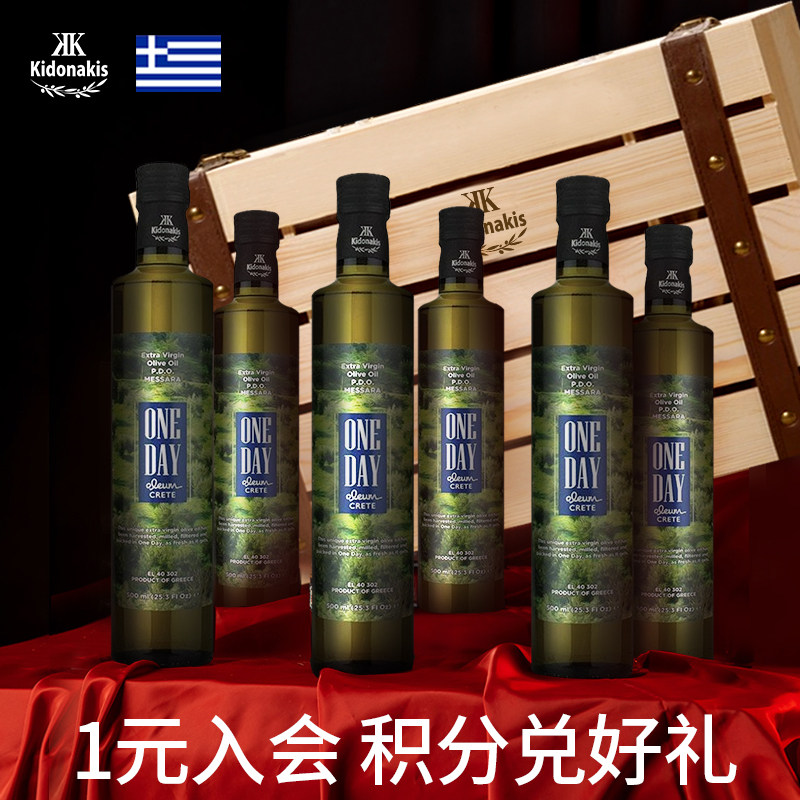 Kidonakis Greece high-end extra virgin cold pressed olive oil 6*500ml edible oil company group purchase gift