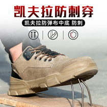  Labor insurance shoes male welder special anti-smashing and anti-piercing steel baotou lightweight construction site deodorant and breathable four seasons work shoes