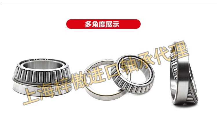 Подшипник skf 32006