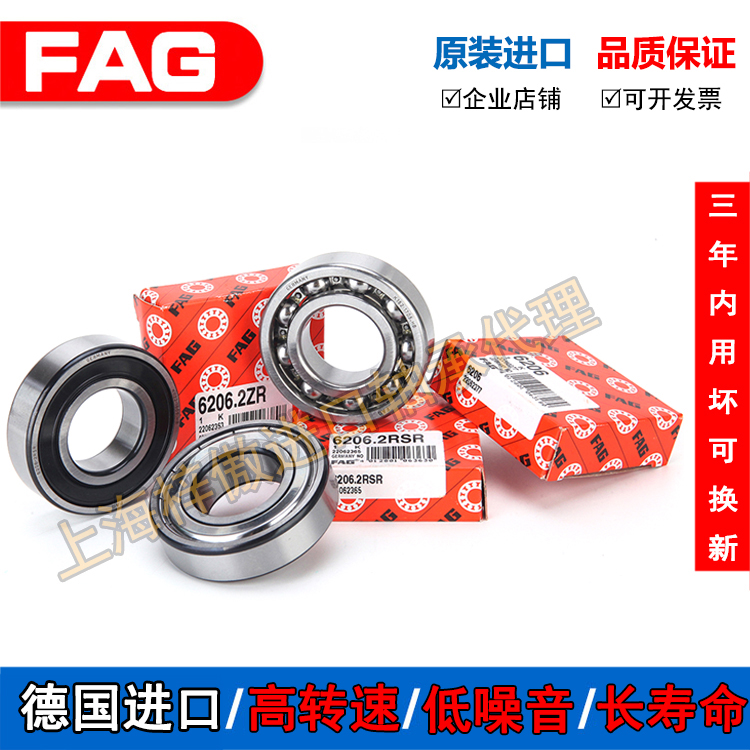 Germany imported FAG 6020 6021 6022 6024 6026 2ZR 2RSR C 2HRS C3 bearing